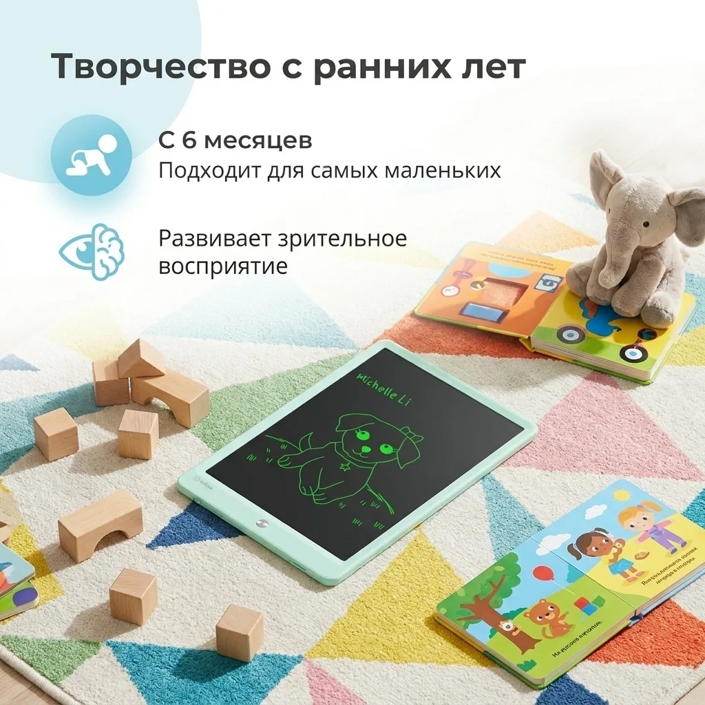 Планшет для рисования Wicue 10" CLASSIC MINIMALIST Бирюзовый