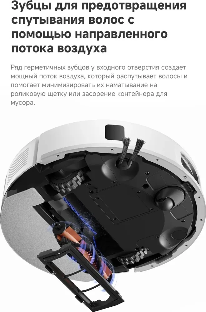 Робот-пылеcос Trouver E20s Pro Белый