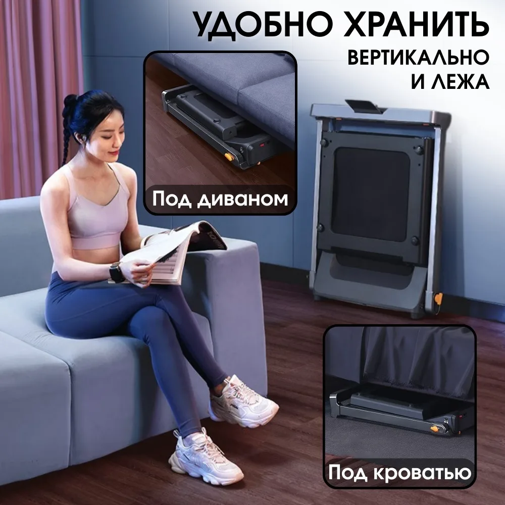 Беговая дорожка KINGSMITH Treadmill G1 TRG1F