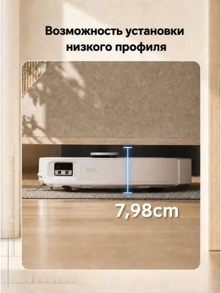 Робот-пылесос Roborock Q Revo Edge 2 Белый