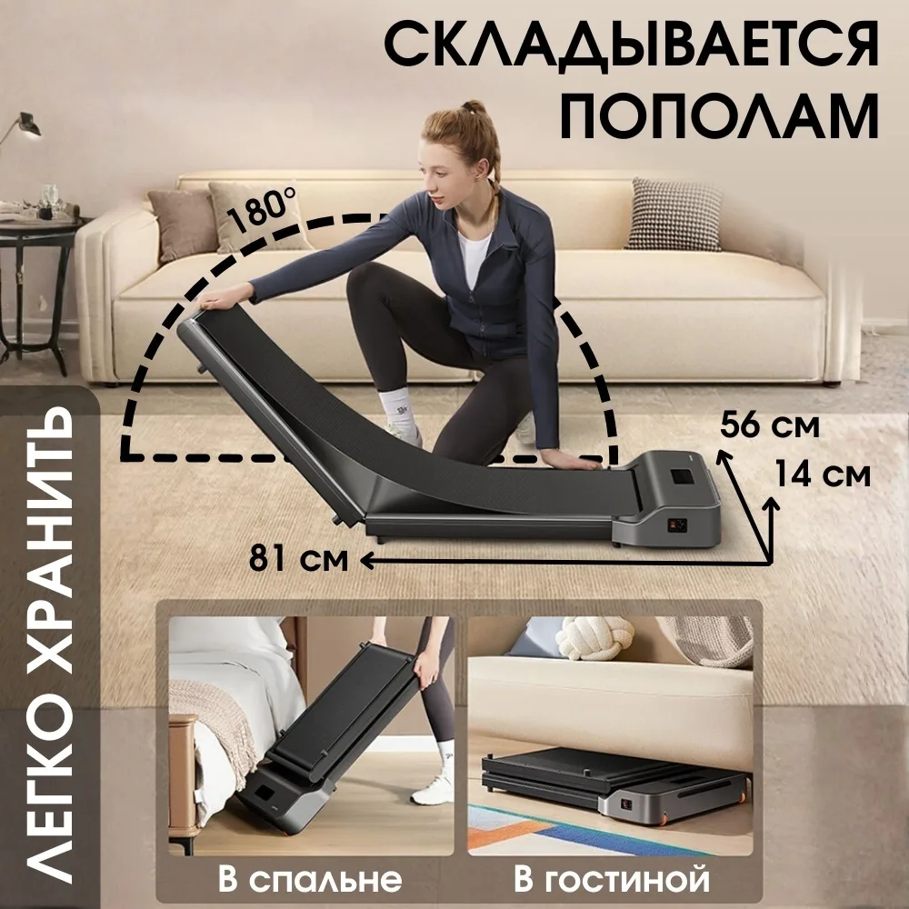 Беговая дорожка KINGSMITH WalkingPad Z1 с поручнем - Черная
