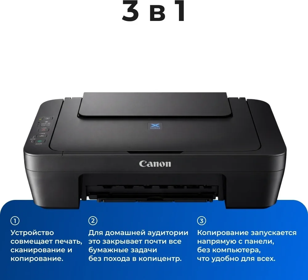 Принтер Canon Pixma E414