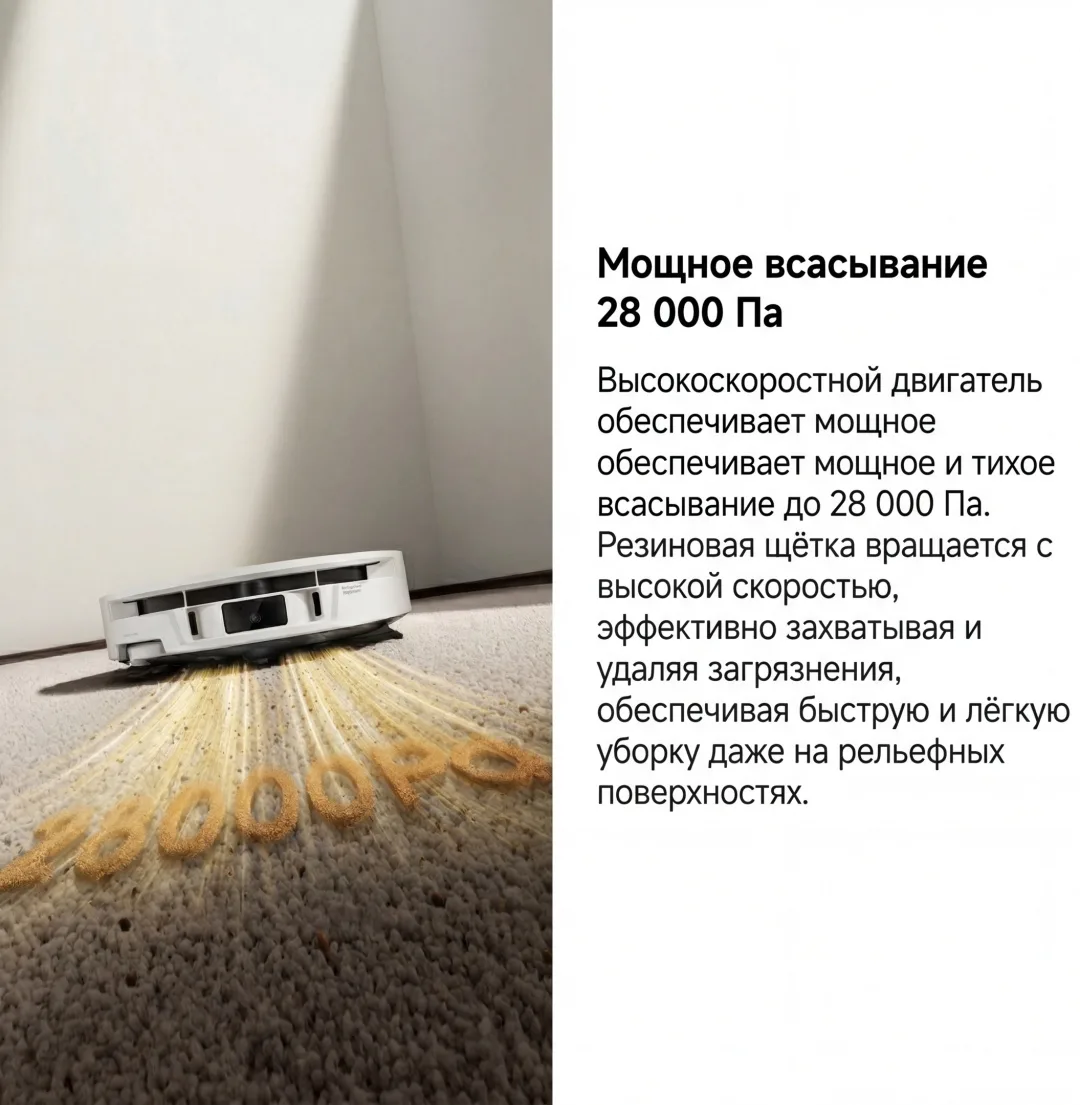 Робот-пылесос Trouver S70 Roller Белый
