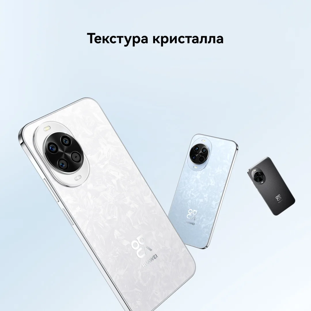 Смартфон Huawei Nova 14 TLR-LX9 12/256GB Белый