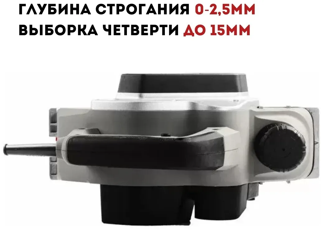 Электрорубанок CROWN CT14019X