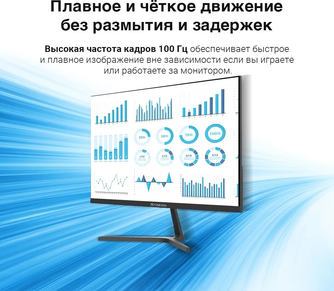 Монитор XTREON XT2753DE 27" Черный