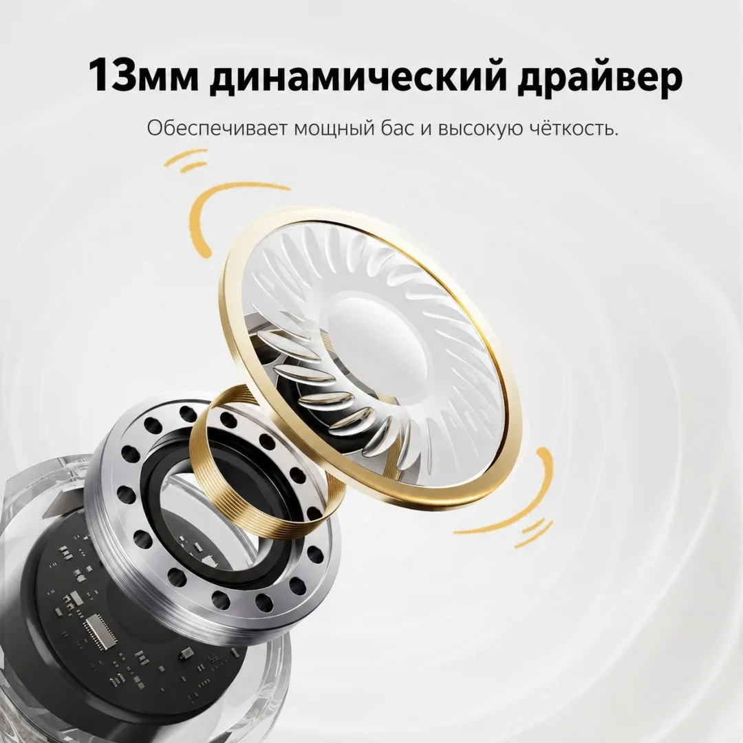 Наушники QCY Air белый