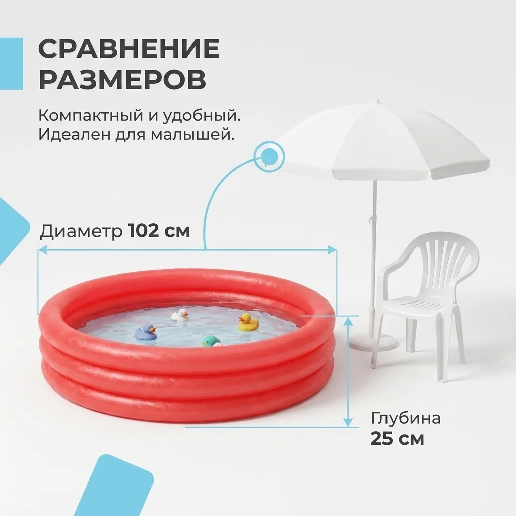 Бассейн Bestway 51024
