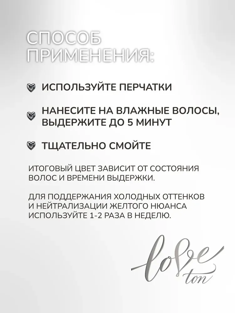 Шампунь оттеночный ESTEL платиновый 150 мл (9263)