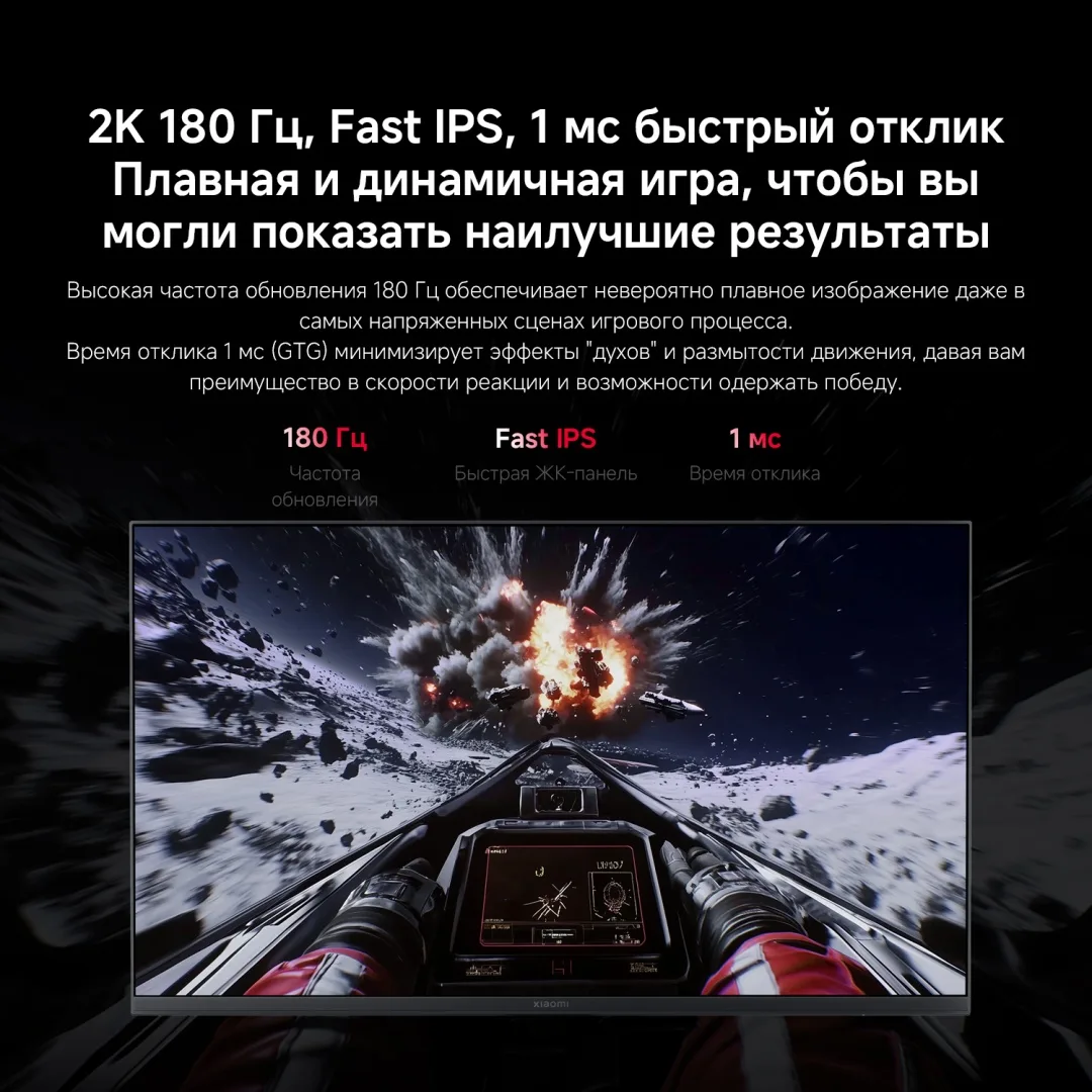 Монитор Xiaomi Gaming Monitor G Pro 27 27Qi P27QDA-RGPGL Черный
