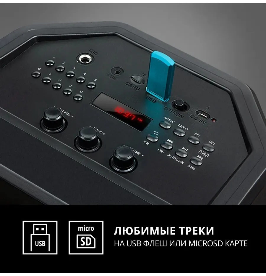 Колонка портативная SVEN PS-600 черный
