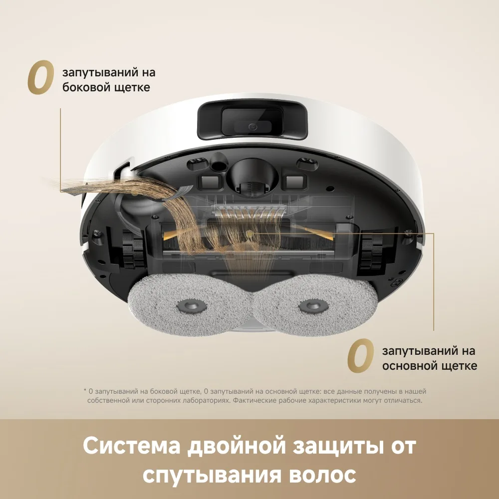 Робот-пылесос Dreame L50 Белый