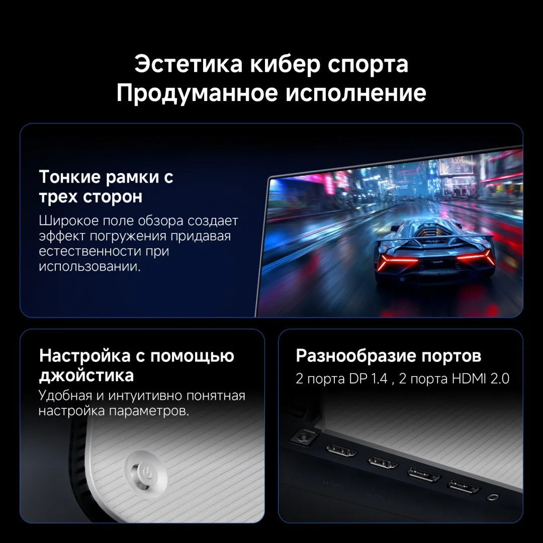 Монитор Xiaomi Gaming Monitor 27 G27Qi 2026 P27QDB-RGGL Черный