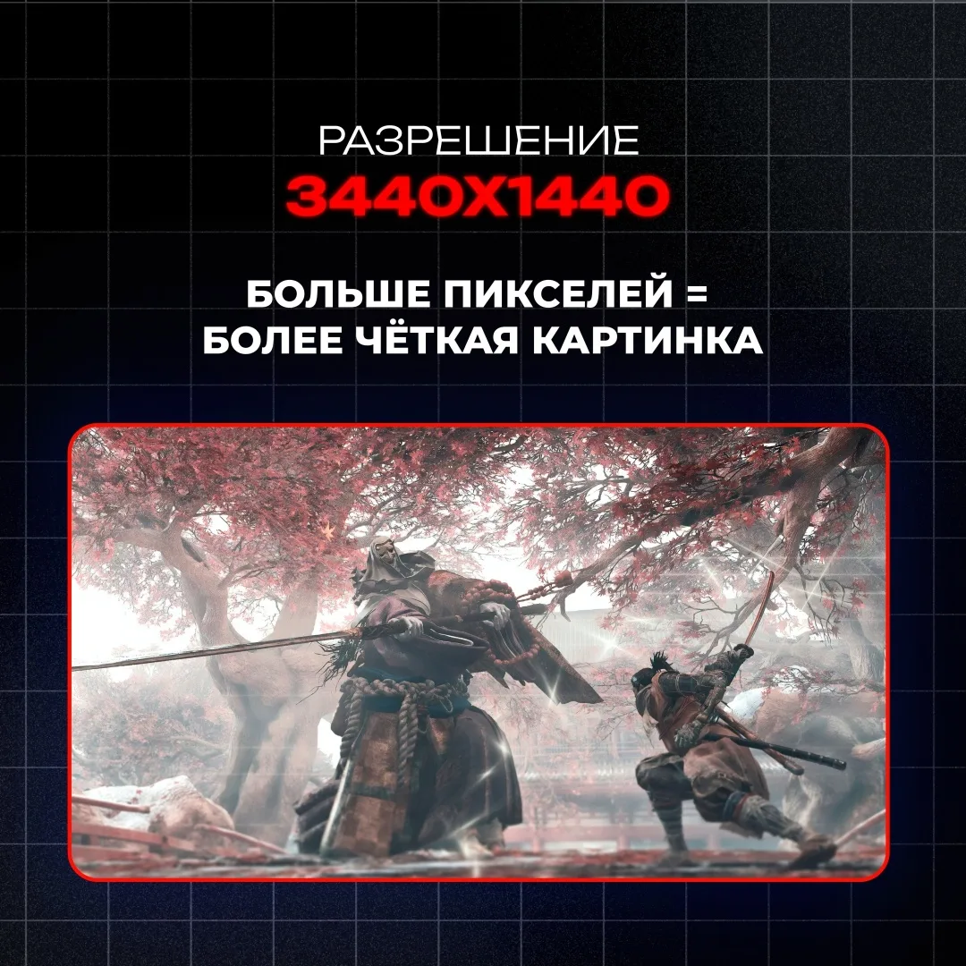 Монитор XTREON XT34X3 34" (180Hz) Черный