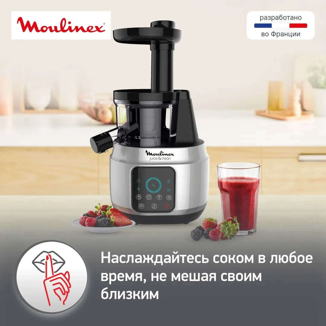 Соковыжималка Moulinex Juice & Clean ZU420E10 Серебристый