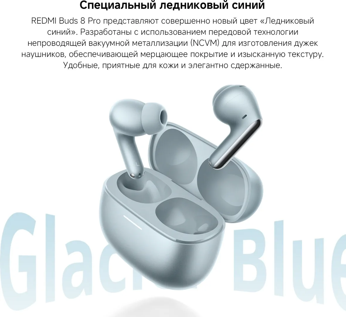 Наушники Redmi Buds 8 Pro Черный