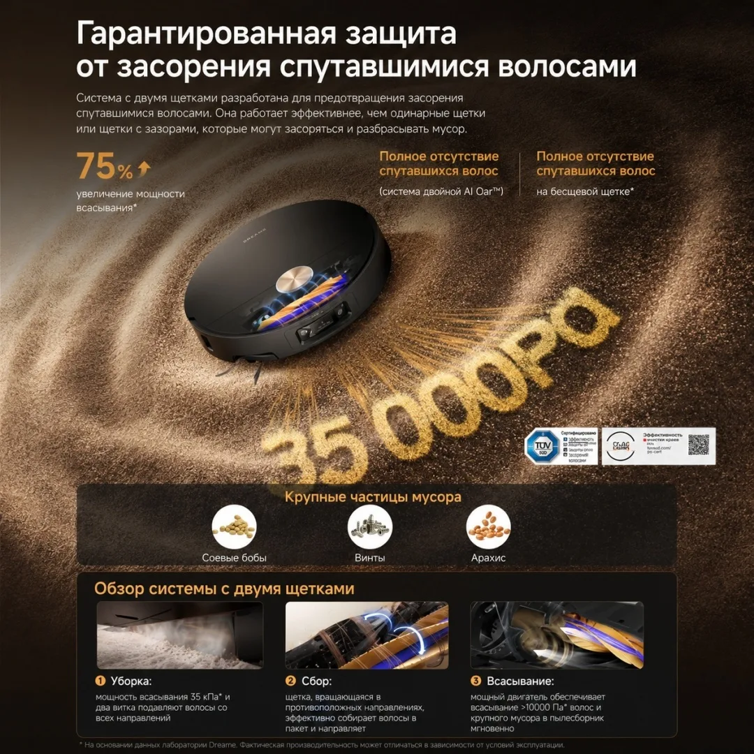 Робот-пылесос Dreame X60 Ultra Complete Черный