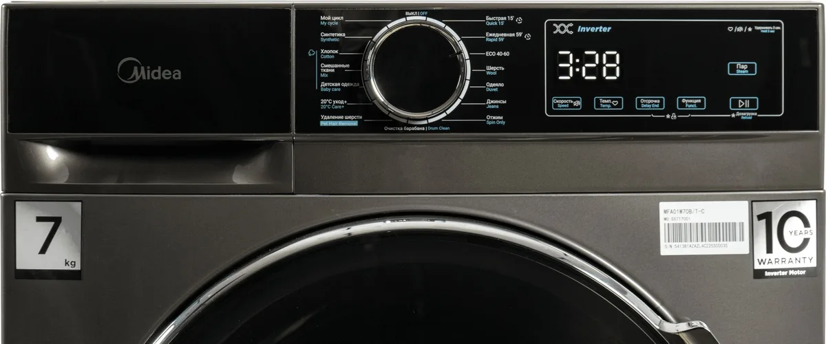 Стиральная машина Midea MFA01W70B/T-C серый