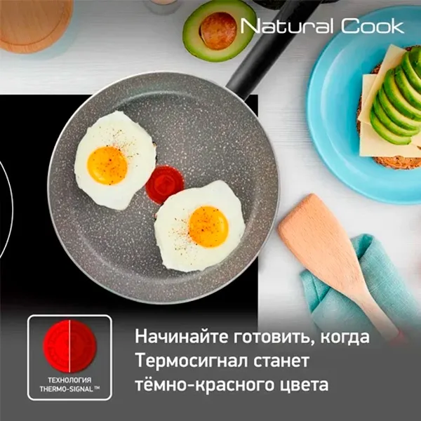 Сковорода 24 см Natural Cook TEFAL 04213124