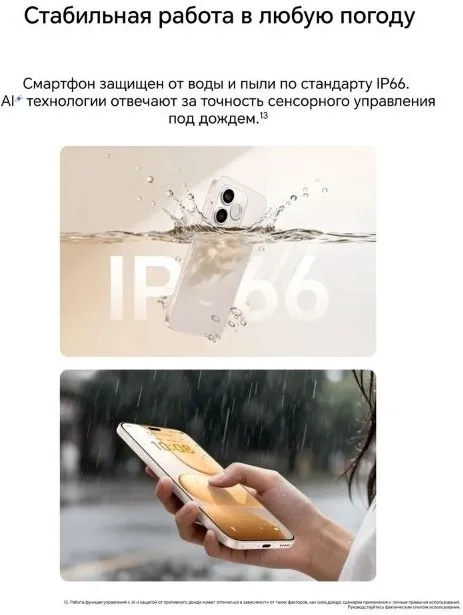 Смартфон Honor 600 Lite LNA-NX1 8/256GB Черный