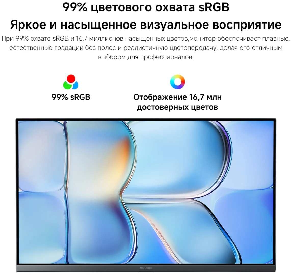 Монитор Xiaomi Monitor 27 A27i 2026 P27FDA-RAGL Черный