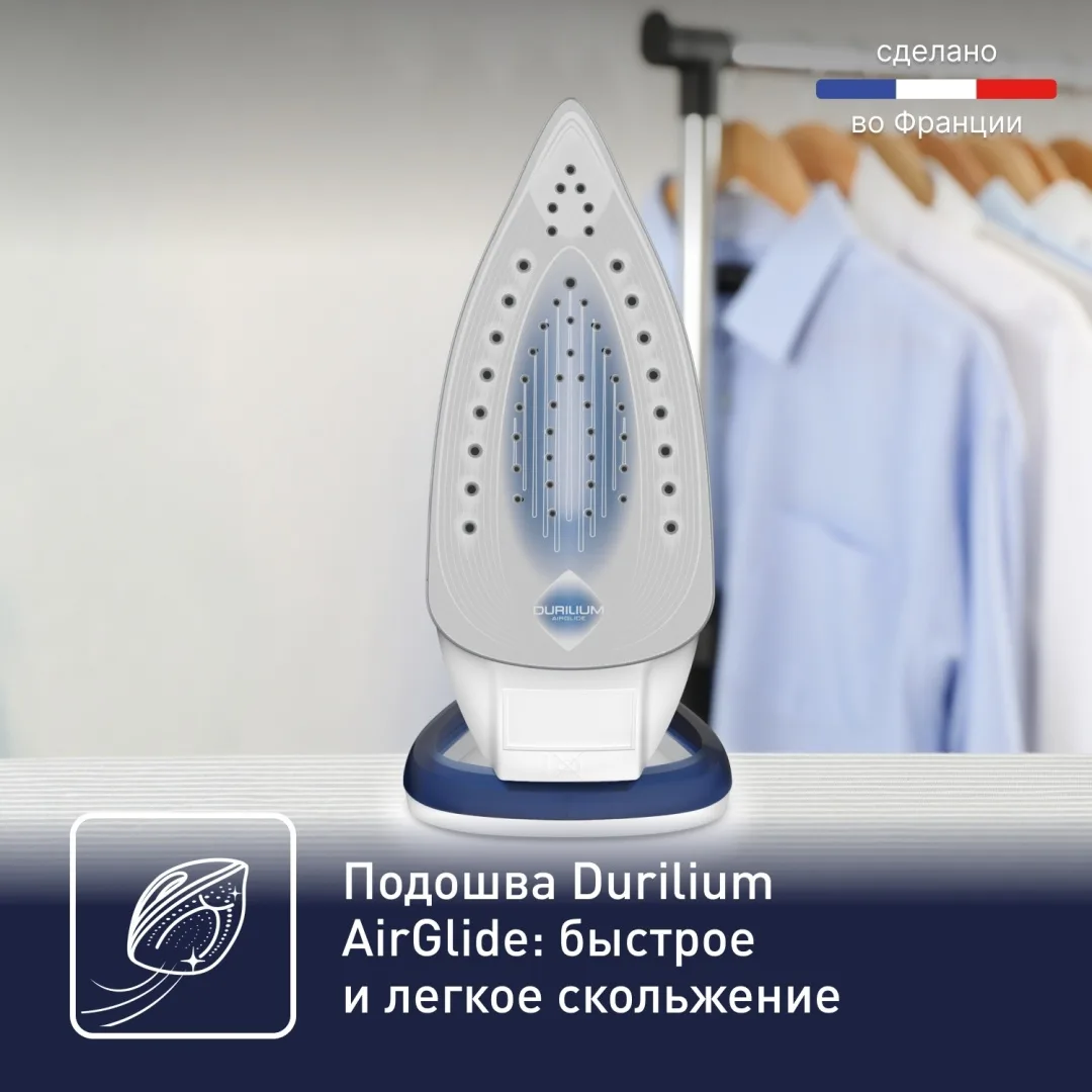 Утюг TEFAL FV5736E0