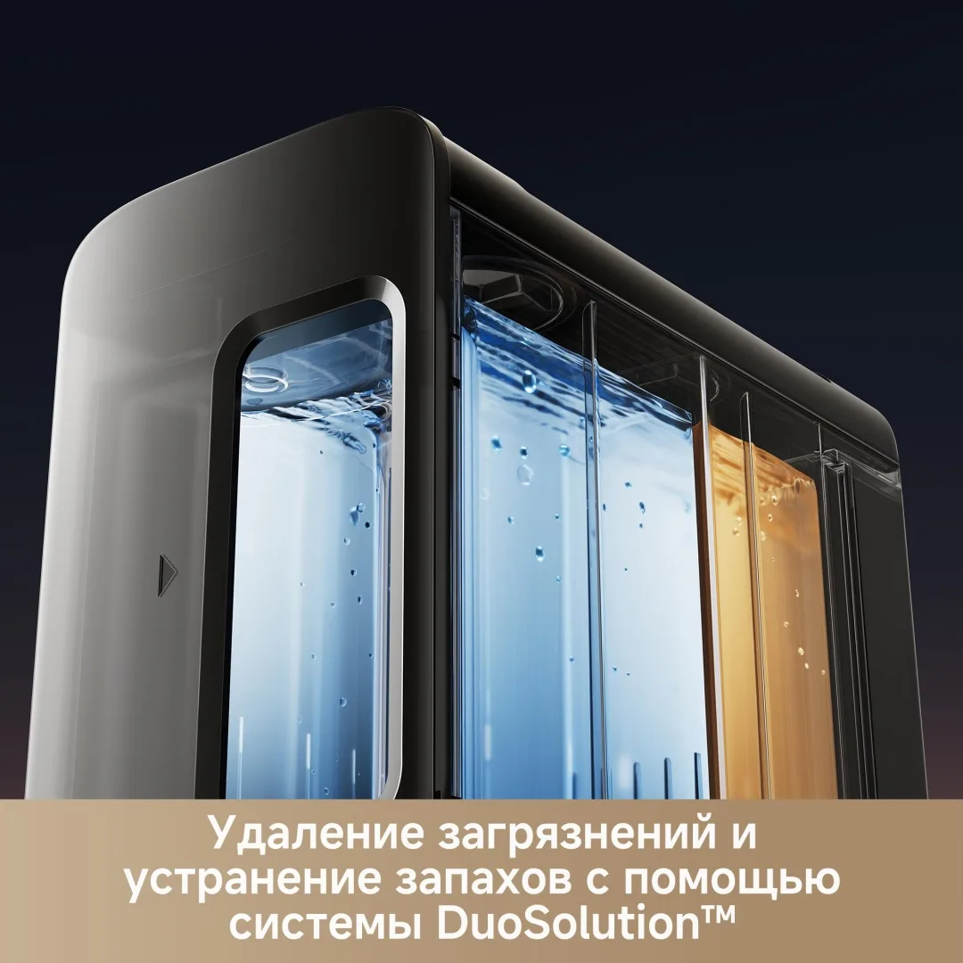 Робот-пылесос Trouver Z60 Ultra Roller Complete Черный