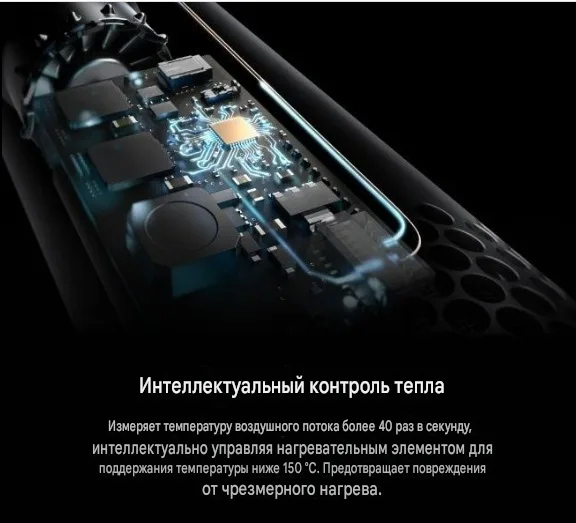 Стайлер Dyson Airwrap id HS08 Straight+Wavy бархатно-красный/золото