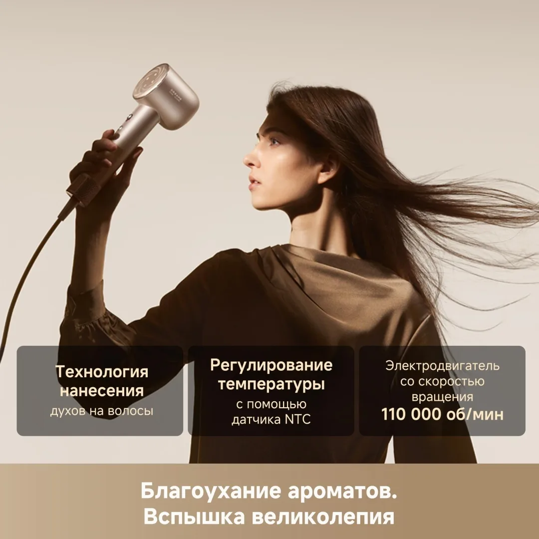 Фен для волос Dreame Glory Mix Black