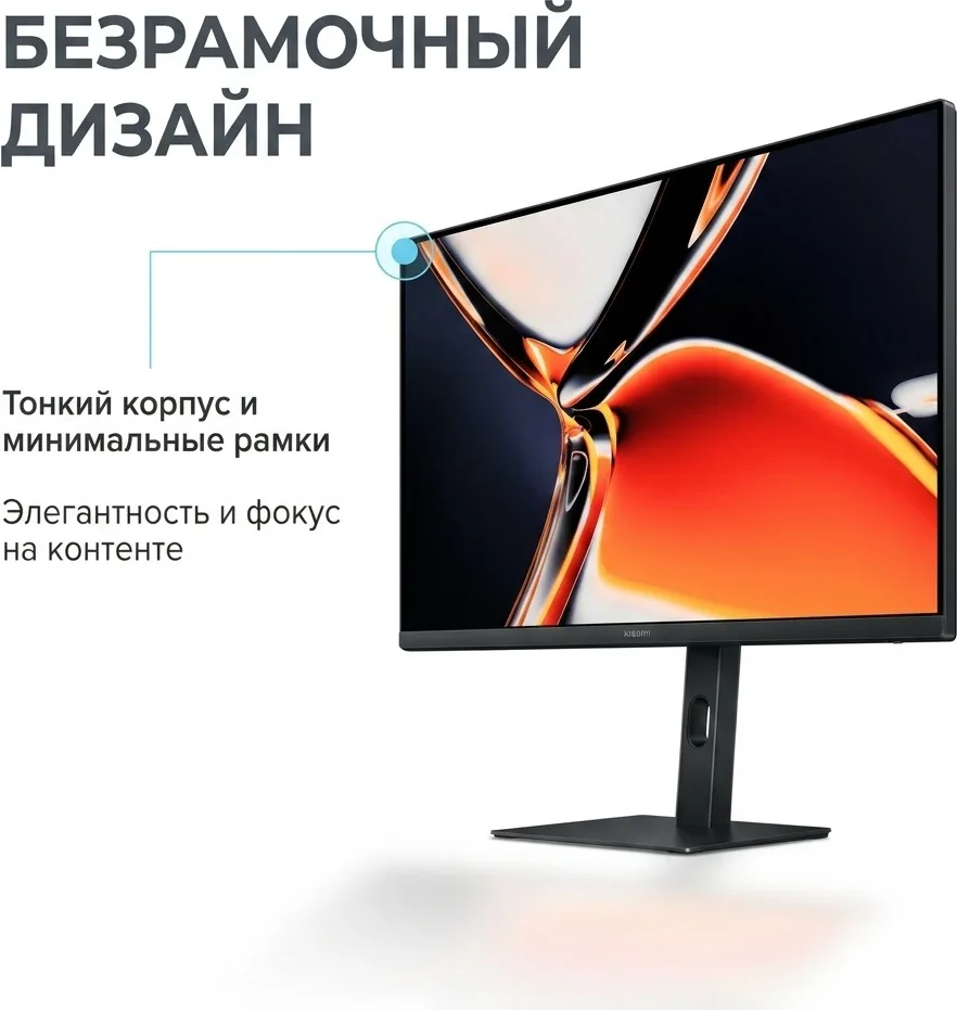 Монитор Xiaomi 4K Monitor 27 A27Ui-EU P27UCB-RAGL Черный