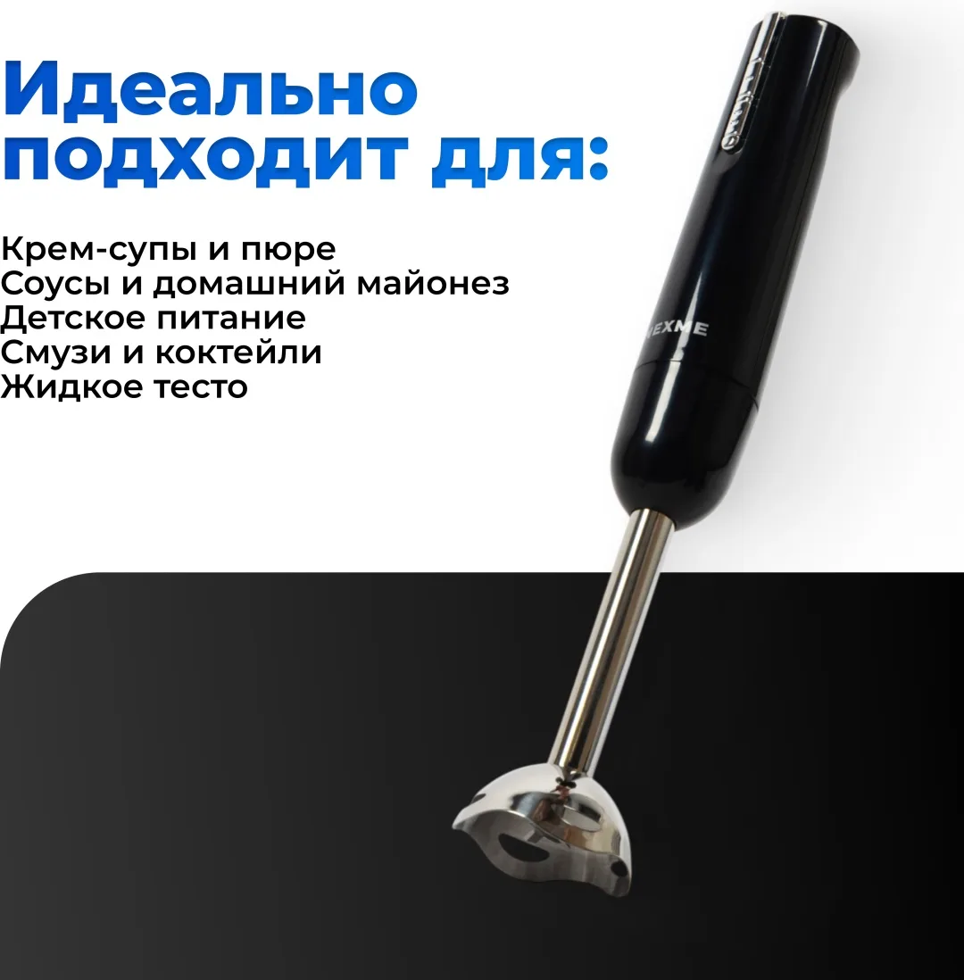 Вафельница NEXME NSM206 3 пл. Черный + подарок (УТ-00007392)