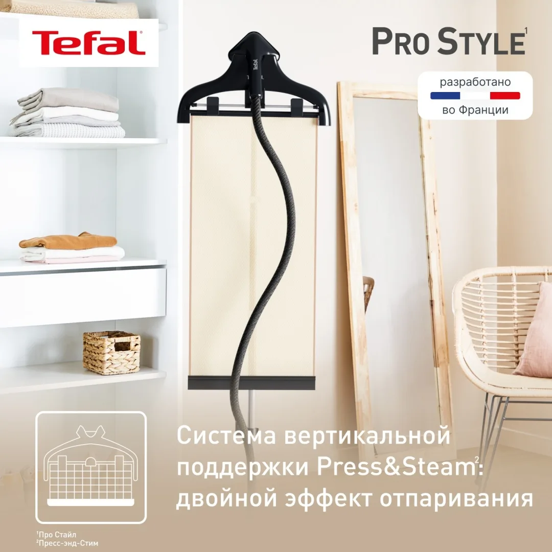 Отпариватель вертикальный Tefal IT3480E1 Черный