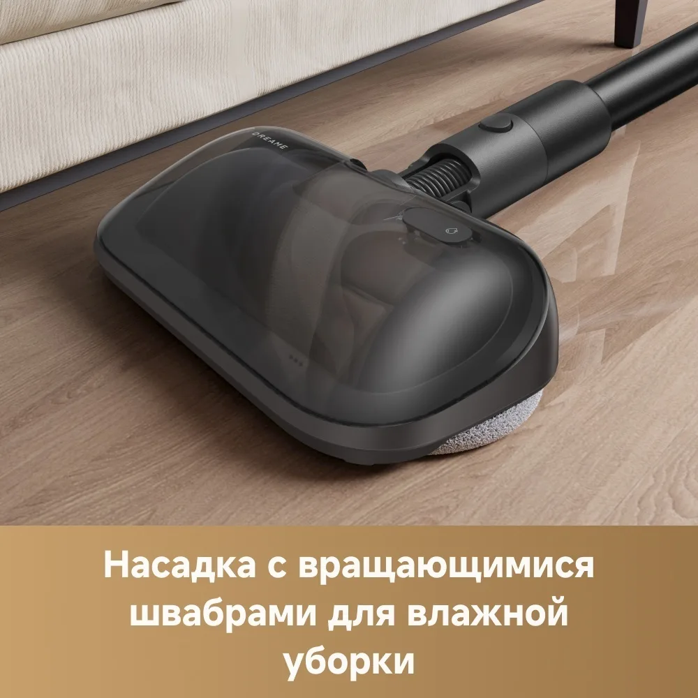Беспроводной ручной пылесос Dreame R20 Aqua Серый