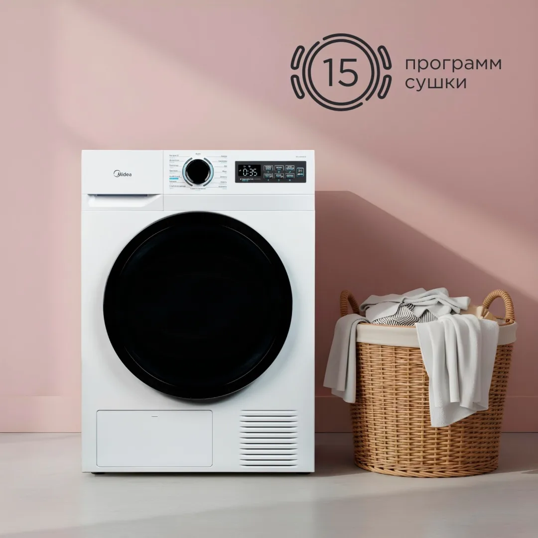 Сушильная машина Midea MD1180BH60/W белый