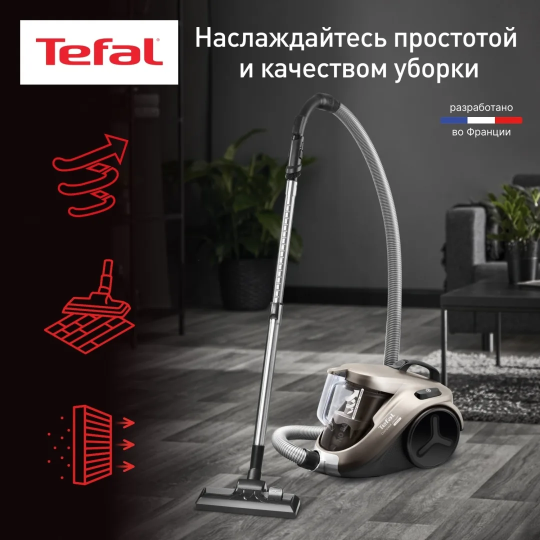Проводной пылесос Tefal TW3786RA Черный