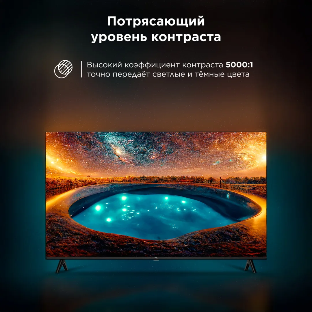 Телевизор TCL 32S5K