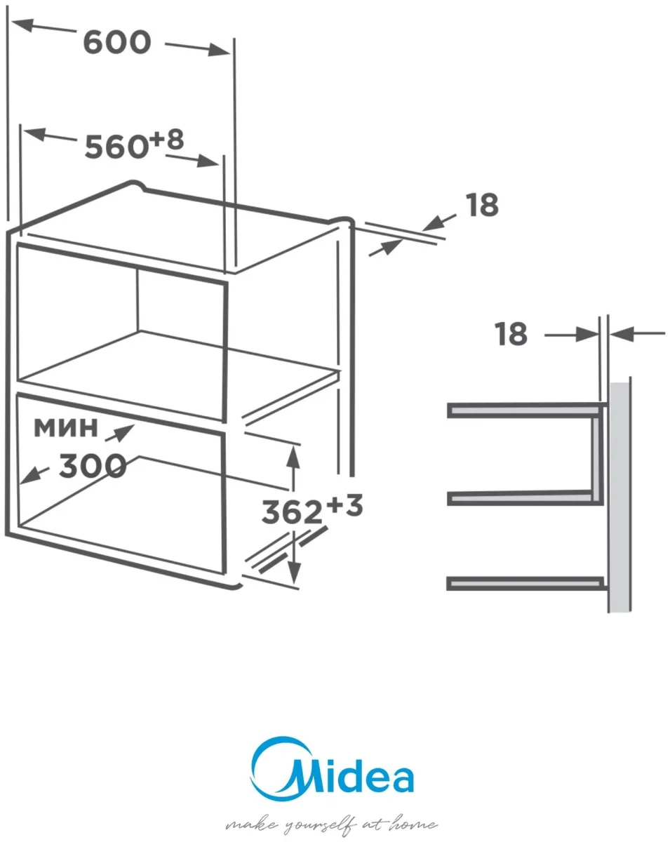 Микроволновая печь Midea MMWB205BB-GB Черный