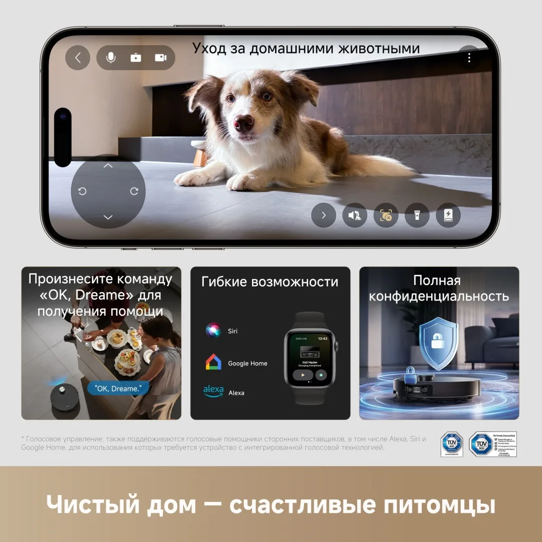 Робот-пылесос Dreame X60 Master Черный