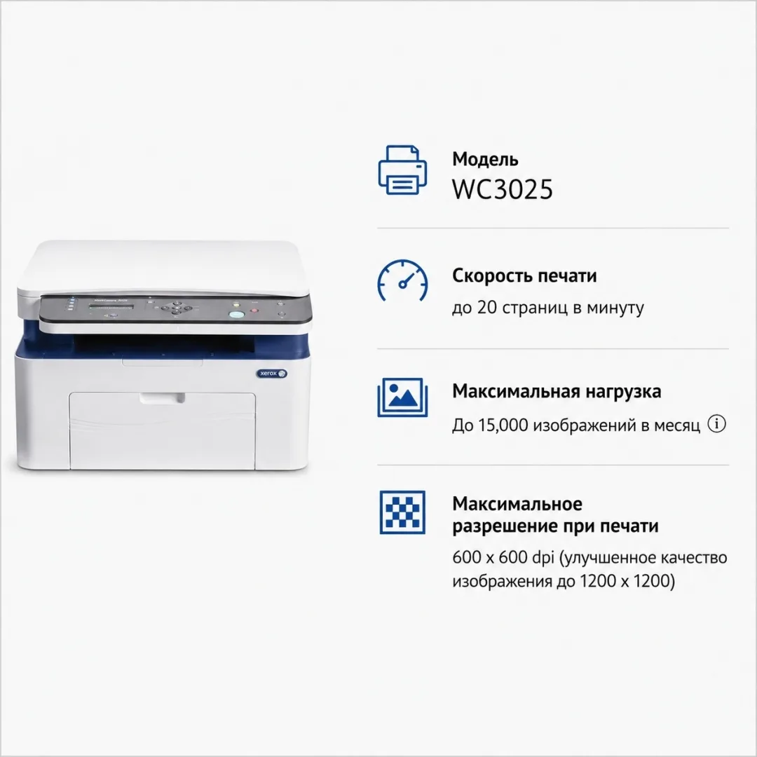 Принтер Xerox Phaser 3025NI