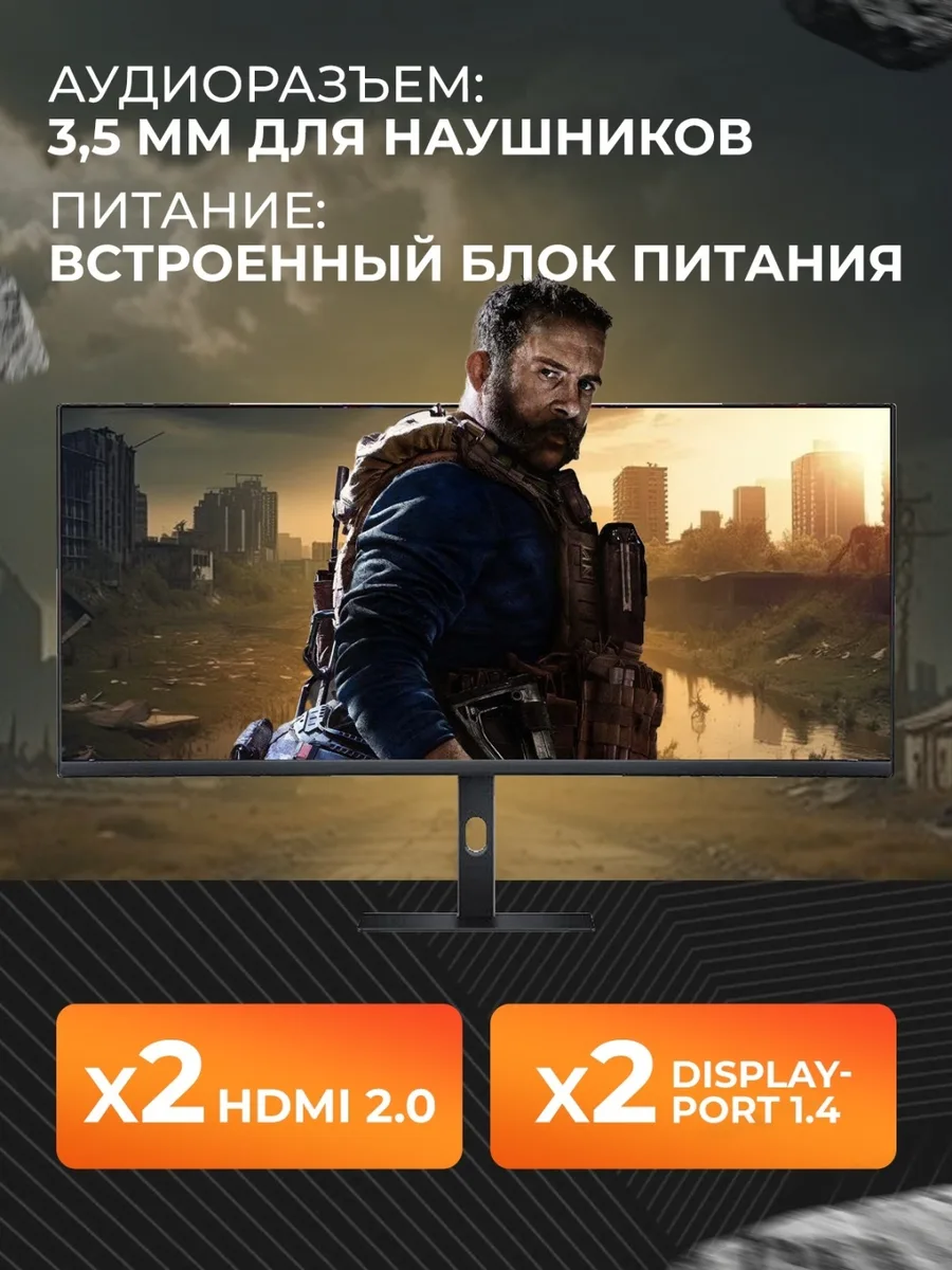 Монитор Xiaomi Curved Gaming Monitor 34 G34WQi C34WQBA-RGGL Черный