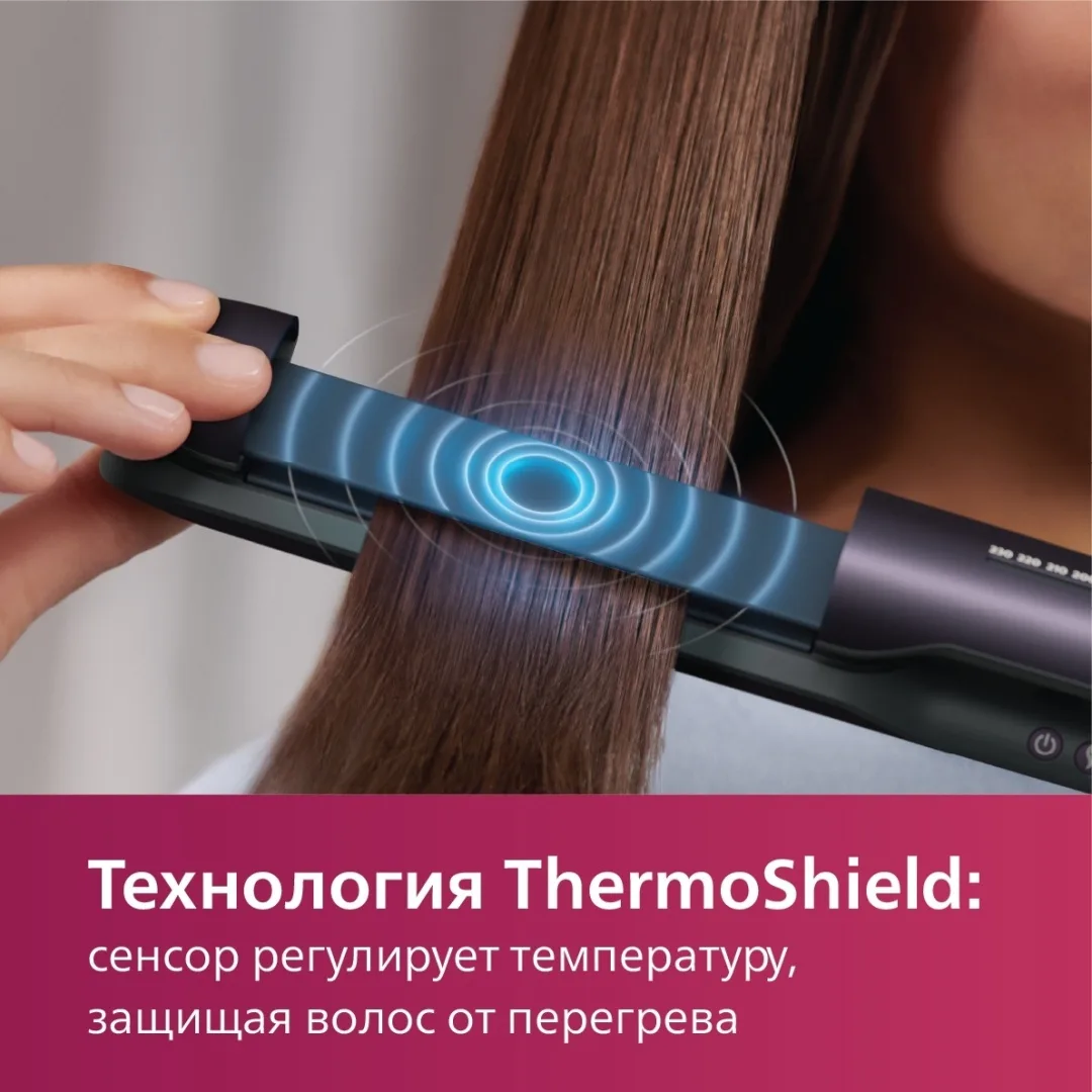 Утюжок Philips BHS752/00 25 мм Фиолетовый