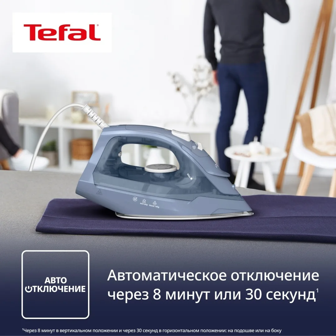 Утюг TEFAL FV2C60E0