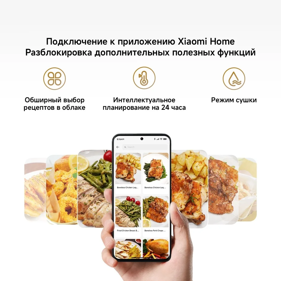 Аэрогриль Xiaomi Air Fryer Dual Zone 12L Черный