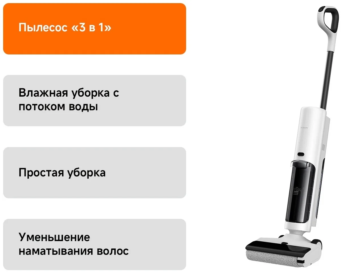 Беспроводной ручной пылесос Xiaomi Truclean W20 Белый