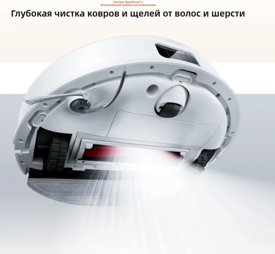 Робот-пылесос Roborock Q8 Max Pro Gen2 Белый