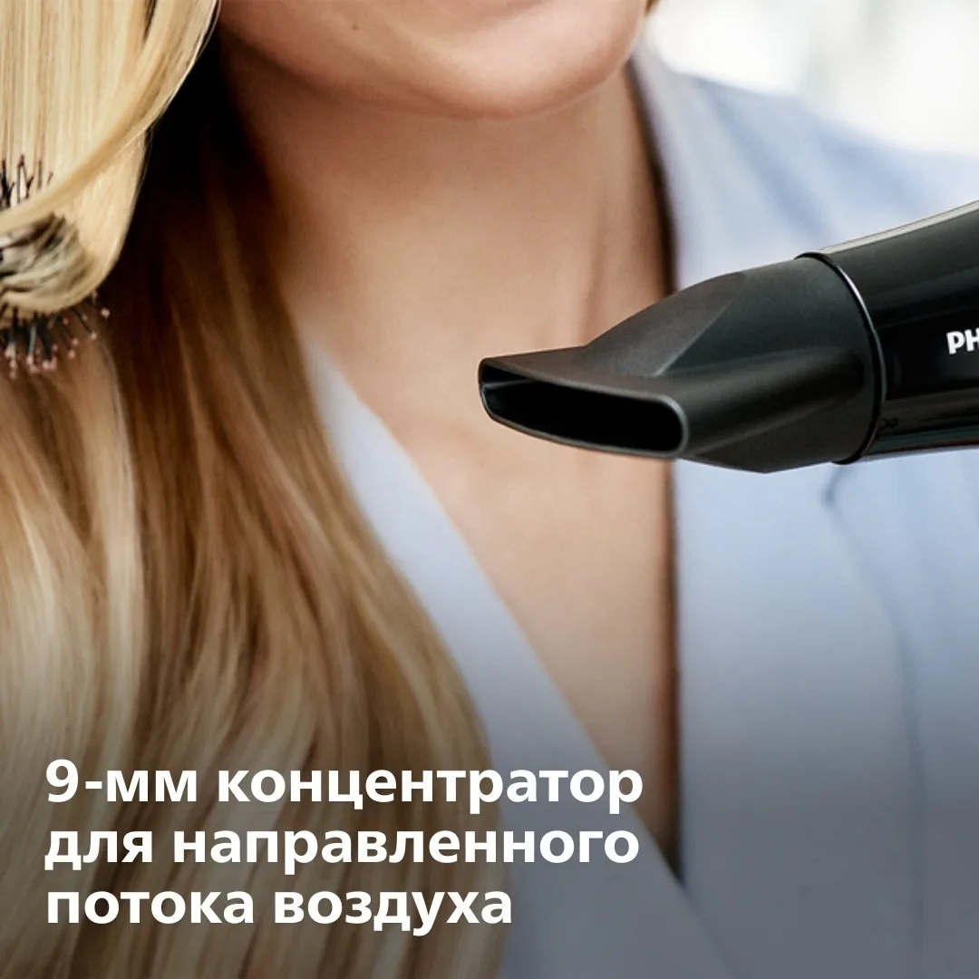 Фен Philips BHD274/00 DryCare Pro Черный