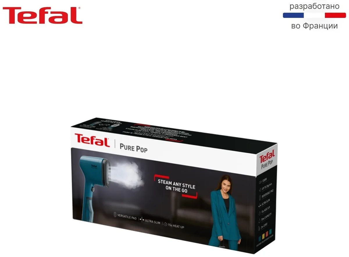 Отпариватель ручной Tefal DT2020E1 Синий