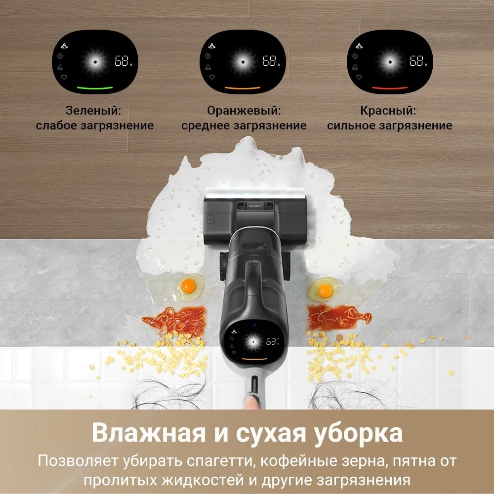 Беспроводной ручной пылесос Dreame H14 Dual Черный