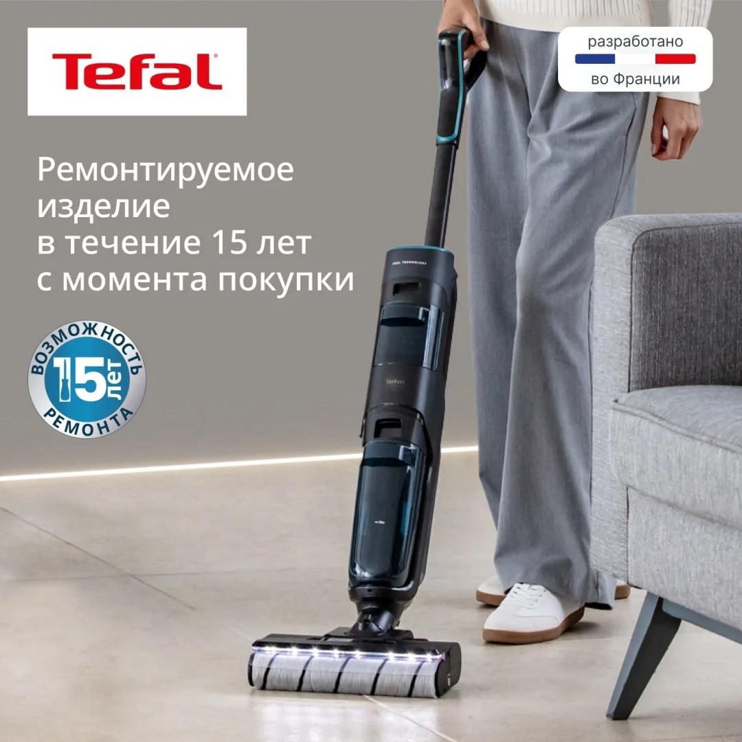 Беспроводной ручной пылесос Tefal GF5555F0 Черный-Голубой