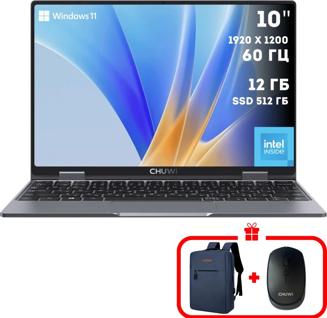 Ноутбук Chuwi MiniBook X 10.51" Intel N150 16/512GB Черный + подарок (УТ-00001623, УТ-00002858)